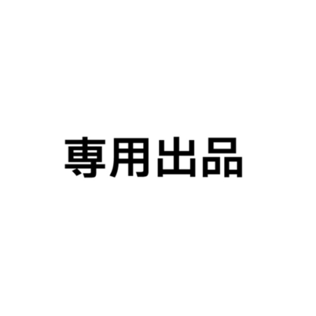 うか様 専用 | スキマ - イラスト依頼・opt販売ならSKIMA