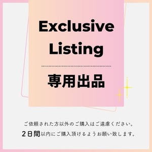 専用出品】N様専用【ロゴデザイン2点】 | スキマ - イラスト依頼・opt 