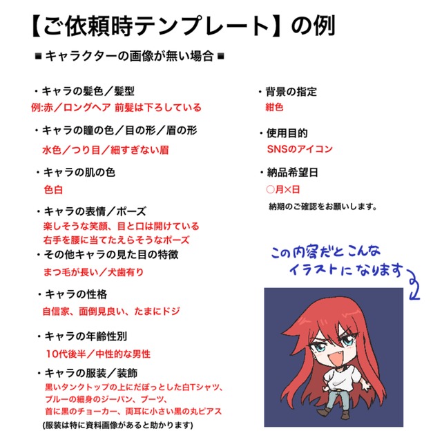 印刷可能 キャラクター 性格 テンプレート キャラクター クールな写真のイラスト