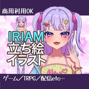 商用可◎立ち絵イラストお描きします