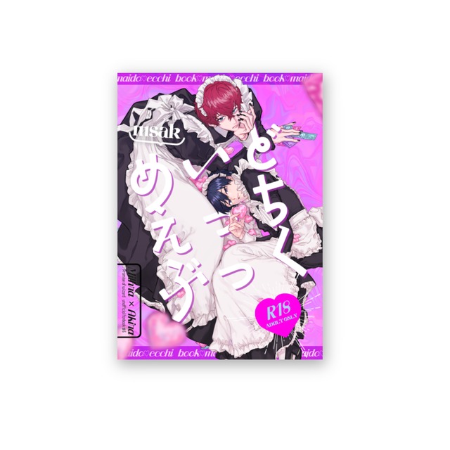 同人誌の表紙デザインを作成いたします。