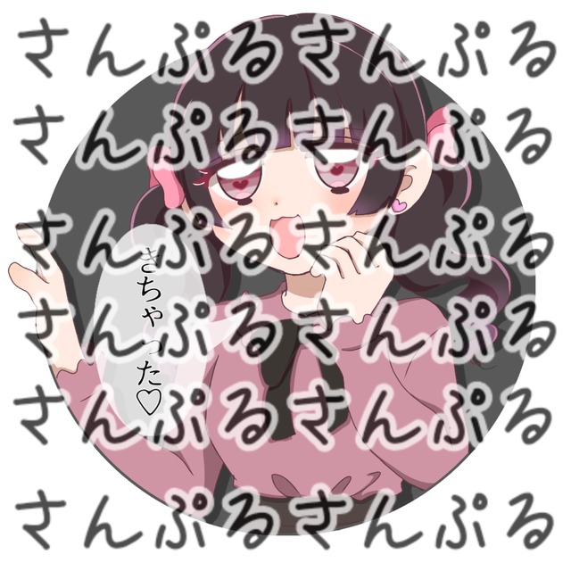 突然の来客アイコン