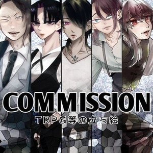 TRPGを中心としたキャラクターの立ち絵