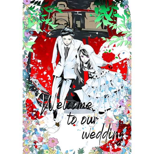 ウェルカムボード