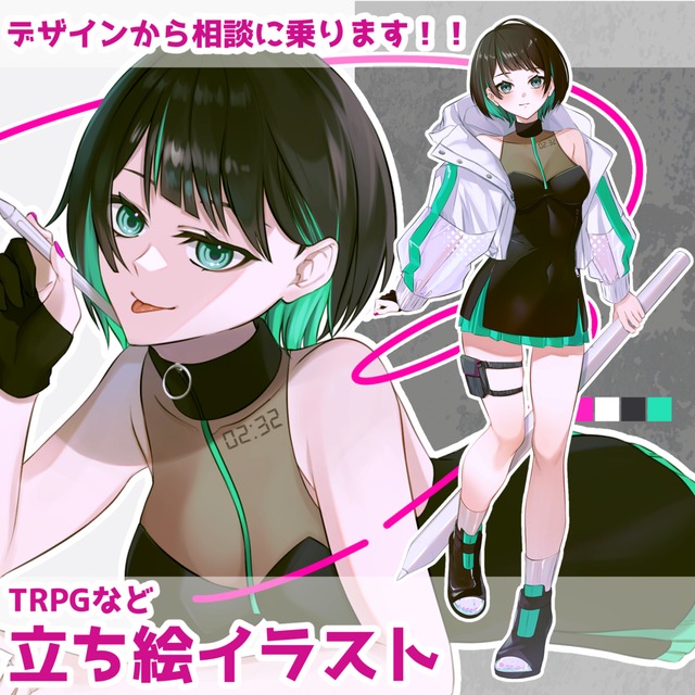 立ち絵制作いたします！