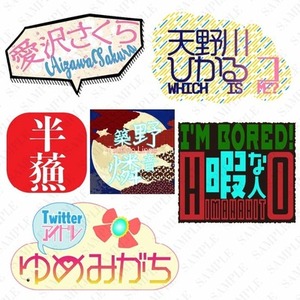 【商用利用可】Vtuber、Vライバー、同人誌のタイトルロゴ、作成します。