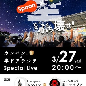 DJ OYAYUBIさん専用