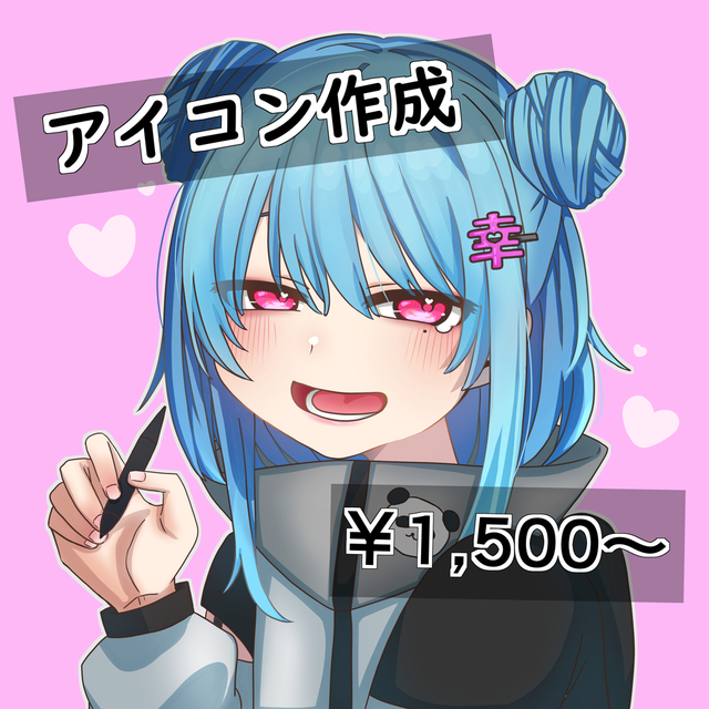 かわいいアイコン描きます。SD