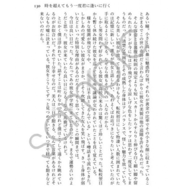 夢小説オーダーの通販 by ねこくら｜ラクマ