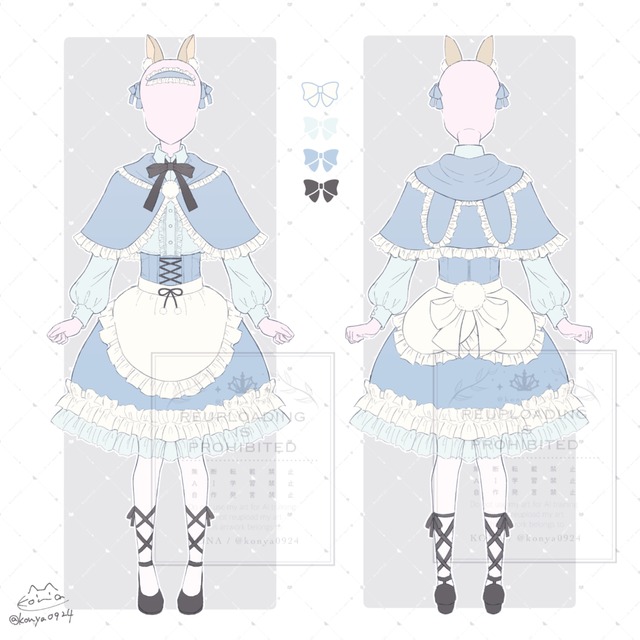 의상 디자인 상품 이미지 2번째