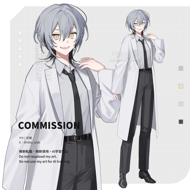 TRPG・ゲーム・動画用立ち絵の商品画像5枚目