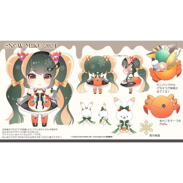 二次利用可能!キャラクターデザイン制作しますの商品画像6枚目