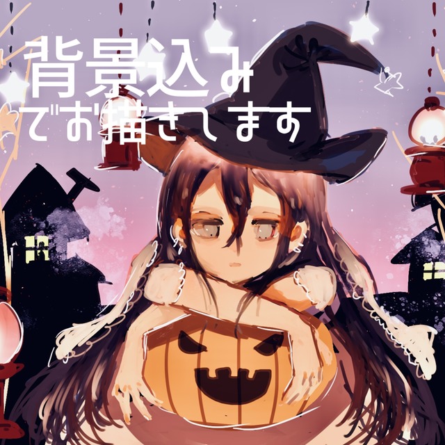 一枚絵作成します