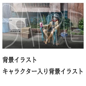背景イラスト