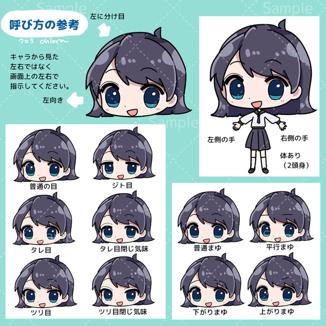 ミニキャライラスト作成 スキマ スキルのオーダーメイドマーケット Skima