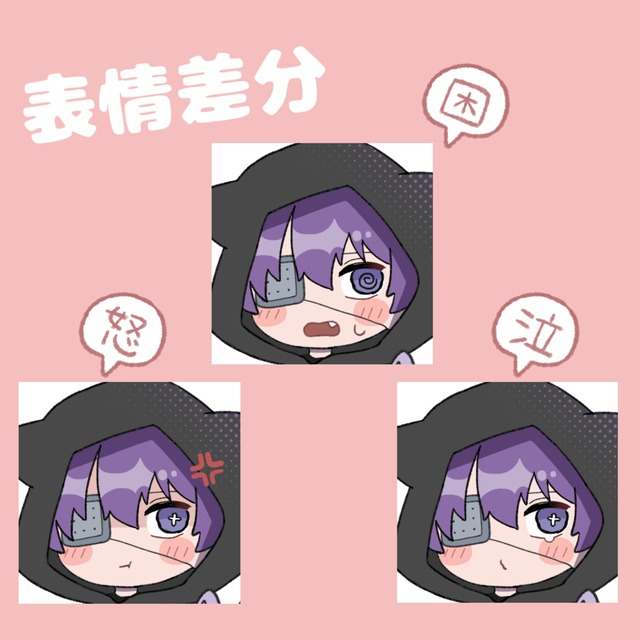 かわいいミニキャラお描きします スキマ スキルのオーダーメイドマーケット Skima