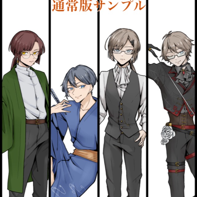 立ち絵描きます！