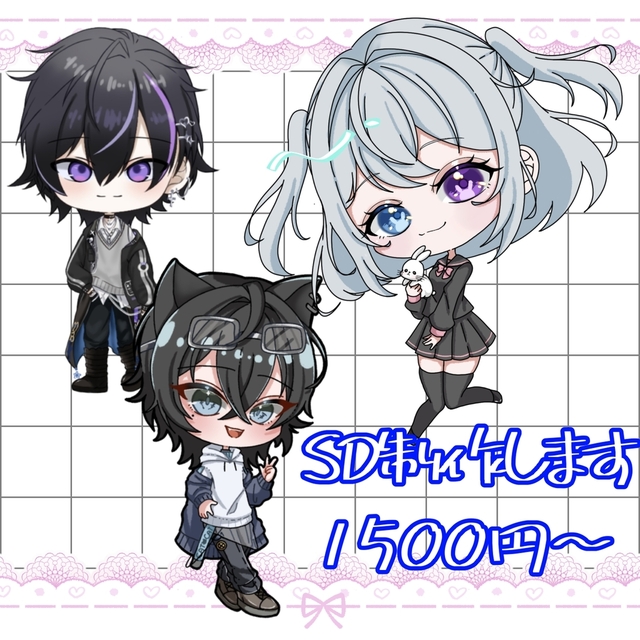 SDキャラ制作します！