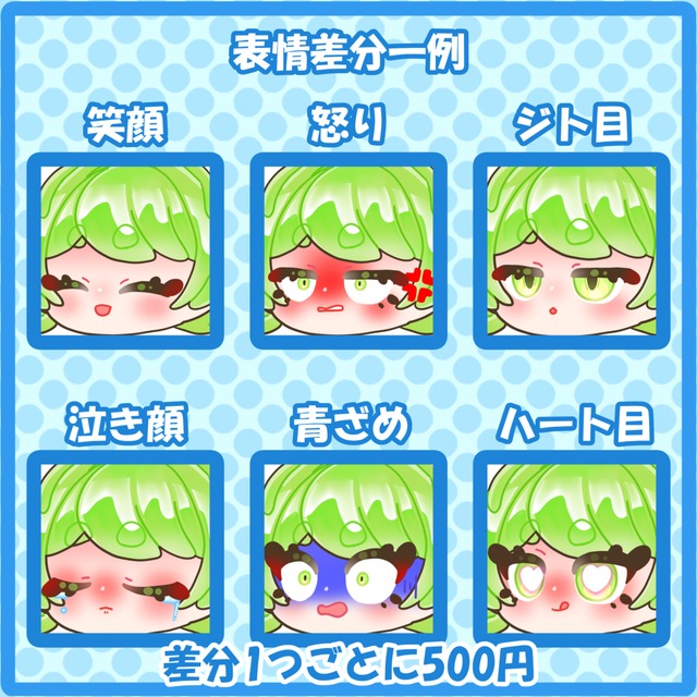 イラスト書きます！ ⠀ ⠀ きみのきらいな色。 ⠀ ⠀ ⠀ 恋と××展2に出していたイラスト