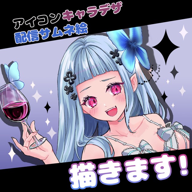 キャラデザ、立ち絵イラスト募集中