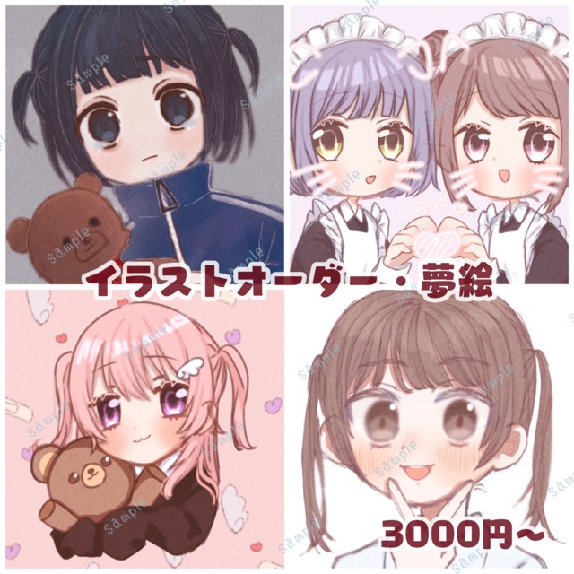 SNSアイコン等描きます！