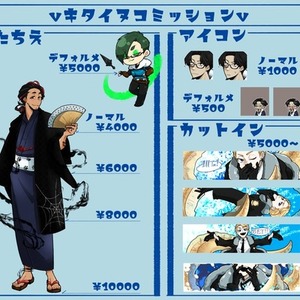 ◇◆立ち絵制作◆◇