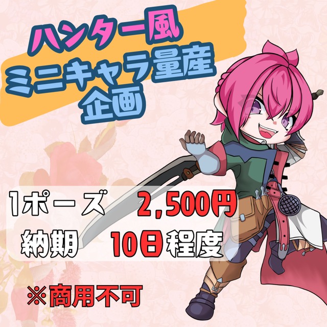 【I'm様】　※専用出品です！ ご依頼者さま専用出品品 専用出品です 専用出品売約済商品 専用