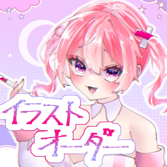 イラストオーダー【キャラシート可】【スプラトゥーン可】