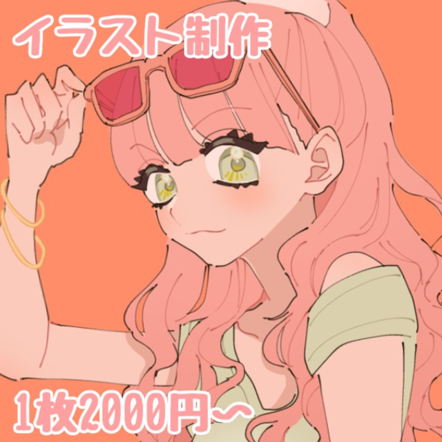 🎀イラスト制作🎀