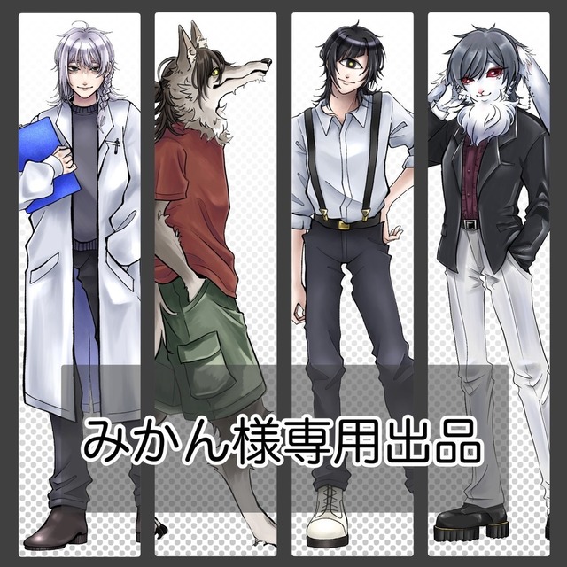 muさま 専用ページ♡ みーさま確認ページ♡ myさま確認ページ♡ zx (@zx) / X