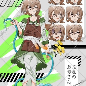 女性キャラクター立ち絵