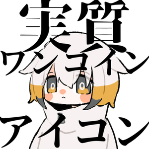 【ワンコイン】SDイラストアイコン【最短即日納品】