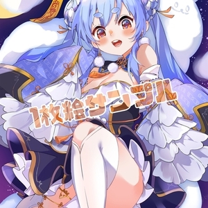 ✰1枚絵イラスト制作✰