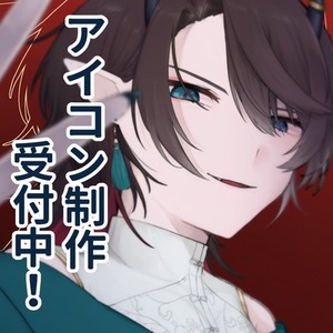 オリジナルキャラクターのSNSアイコン【ご依頼募集中！】