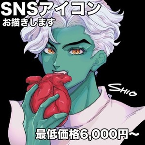 SNSアイコンお描きします！