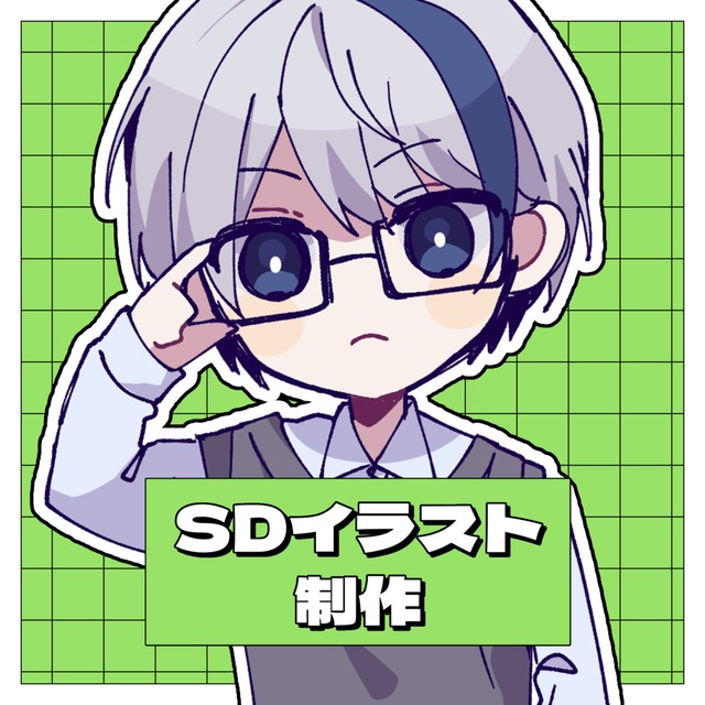 SDイラスト制作【7日~10日納品】