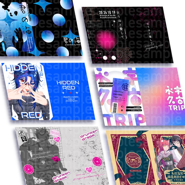 同人誌などの表紙お作りします◎