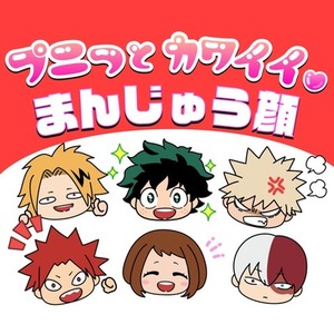 商用可！プニっとかわいいシンプルで目立つ顔描きます