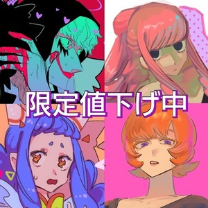 【先着3名様限定】アイコン、ヘッダー作成します