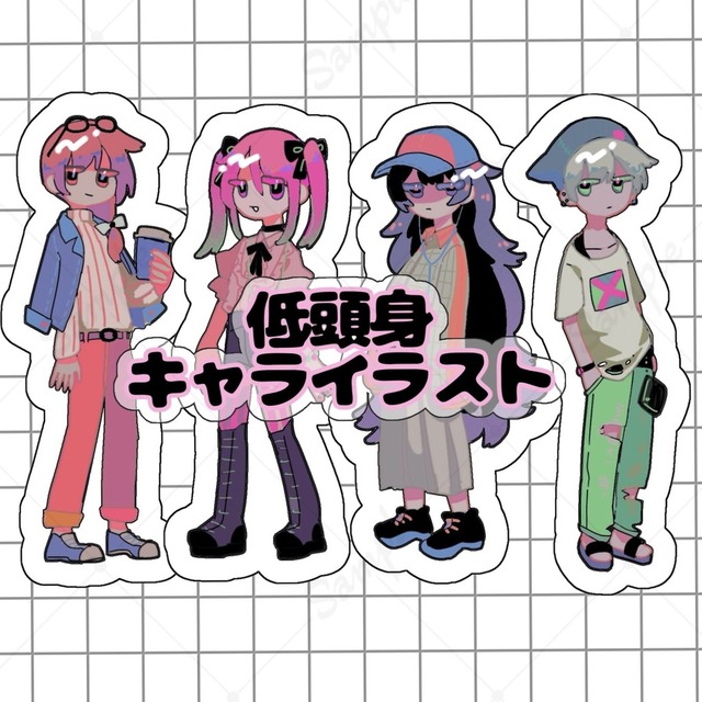 SD・低頭身キャライラスト