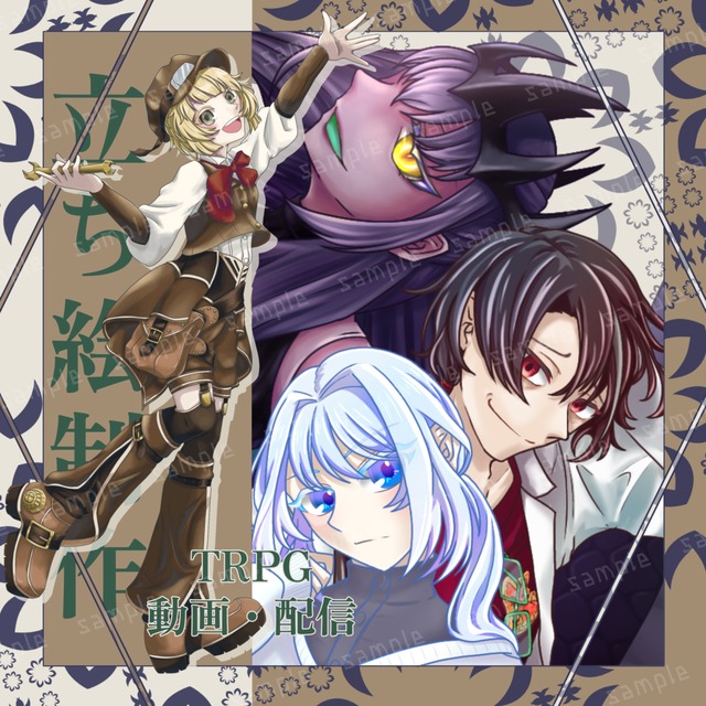 【全身プラン】立ち絵制作