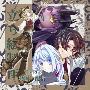 【全身プラン】立ち絵制作