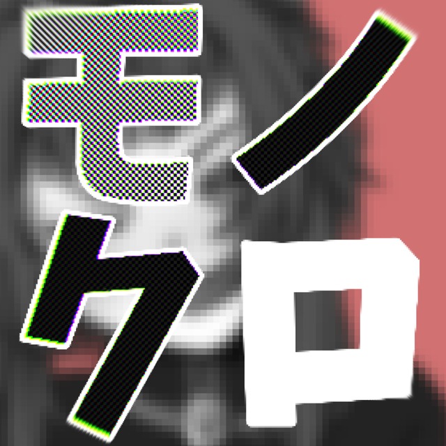 モノクロイラストアイコン