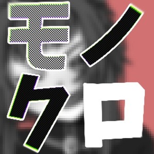 モノクロイラストアイコン