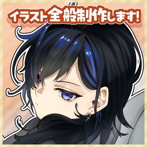 イラスト全般描きます！