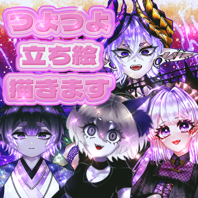 IRIAM用立ち絵作成します！