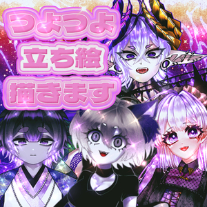 IRIAM用立ち絵作成します！