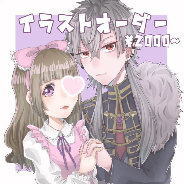 ♡ イラストオーダー ♡