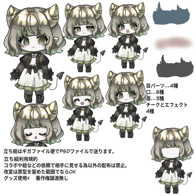 ゆっくり動画用ミニキャラ立ち絵描きます