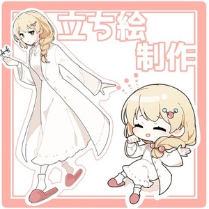 アニメ塗りな立ち絵制作